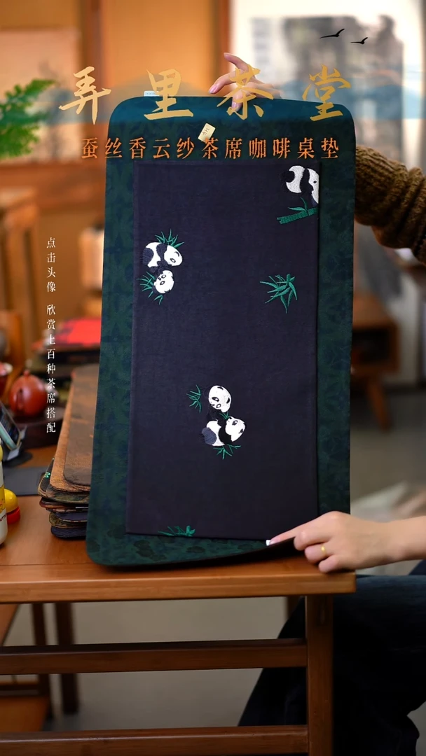 大墨绿玫瑰加小熊猫