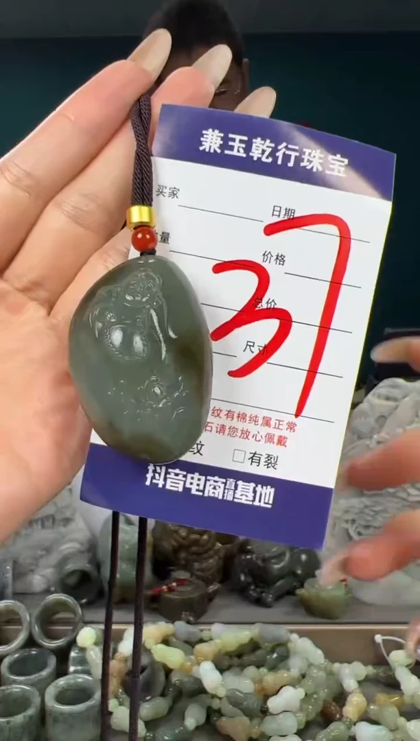 颈饰未镶嵌和田玉和田玉