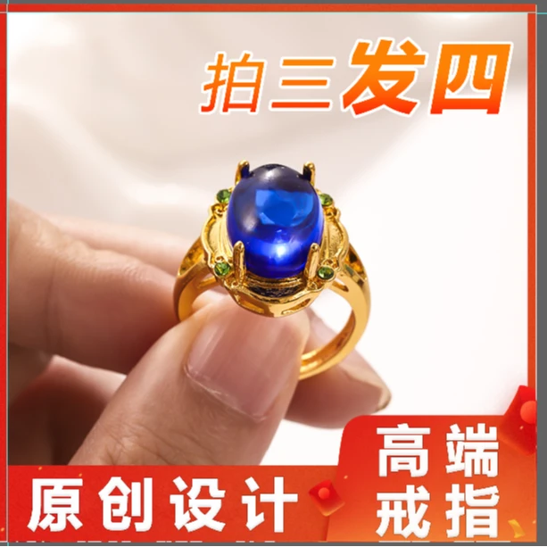 铜合金树脂戒指 轻奢风时尚新款戒指ZB1001