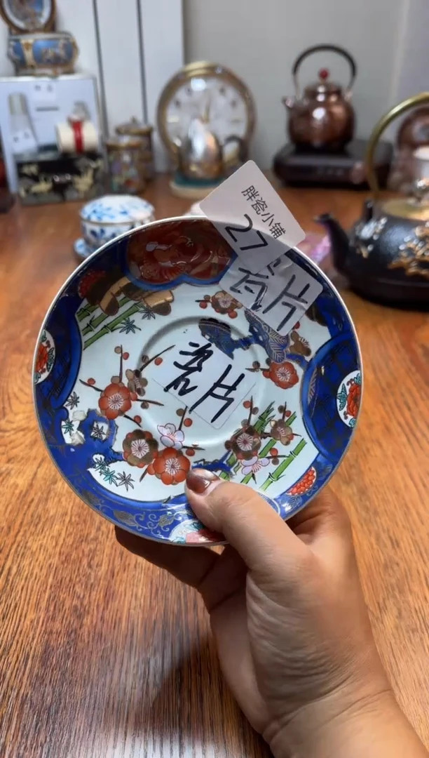 瓷抱***羔瓷片满20米包邮一单一付