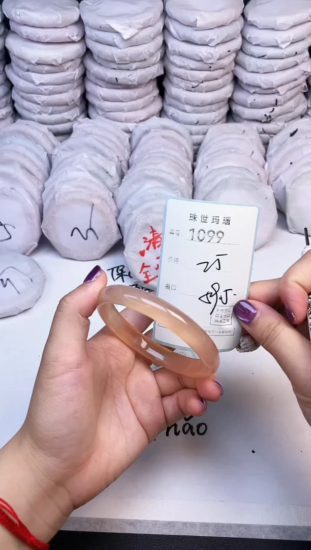 手镯玛瑙/玉髓未镶嵌1099