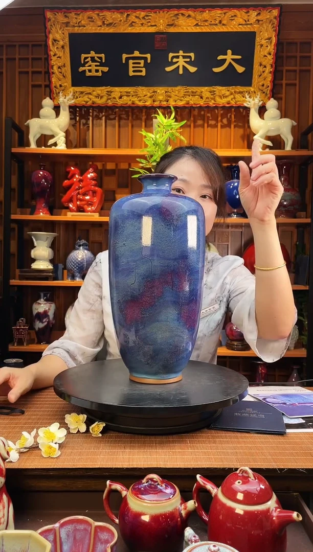 摆件大宋官窑【匀瓶】