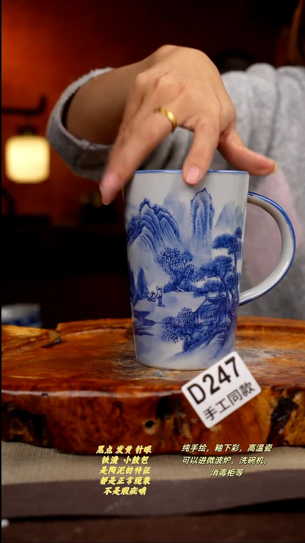 其他D247陶然集器瓷器