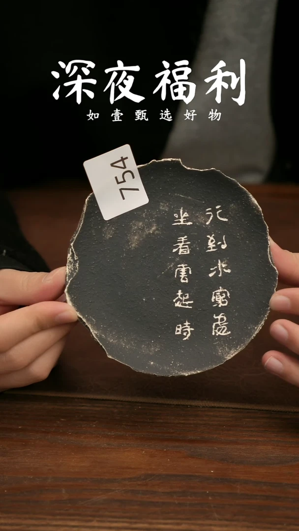 如壹陶艺甄选好物