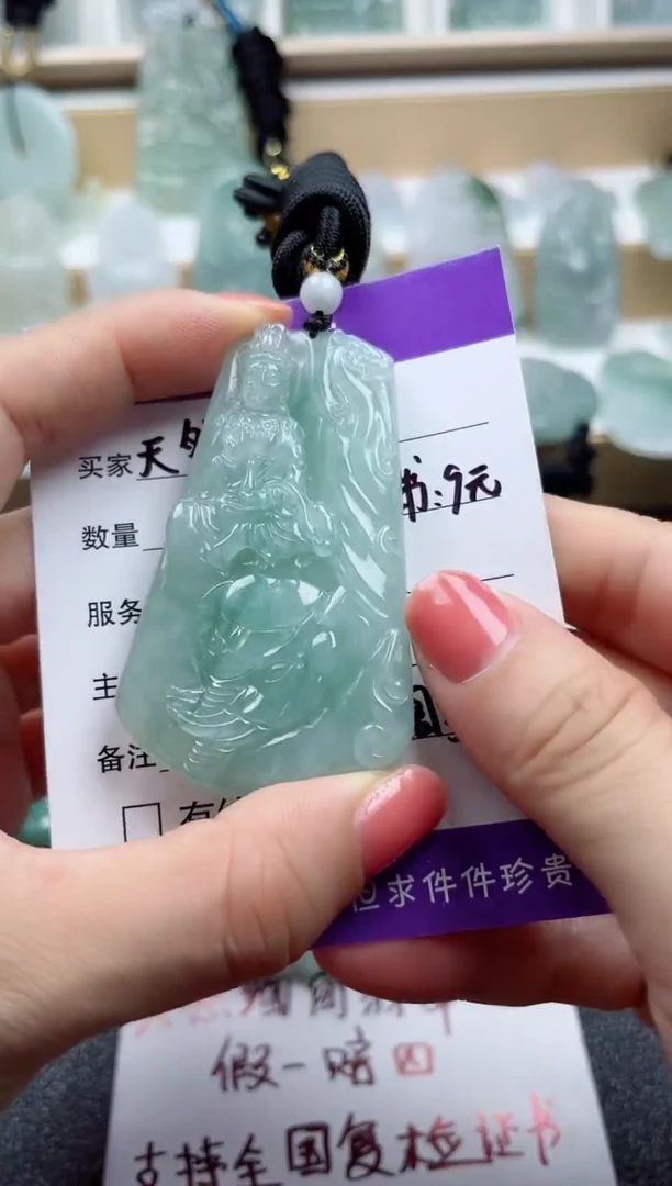 颈饰未镶嵌翡翠