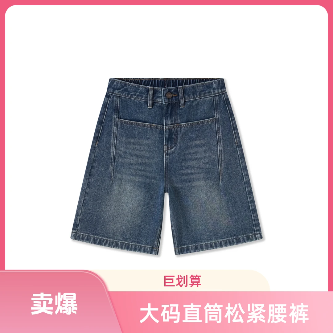 S橡筋松紧腰薄款短裤女五分裤弹力腰大码直筒夏季休闲风短裤女