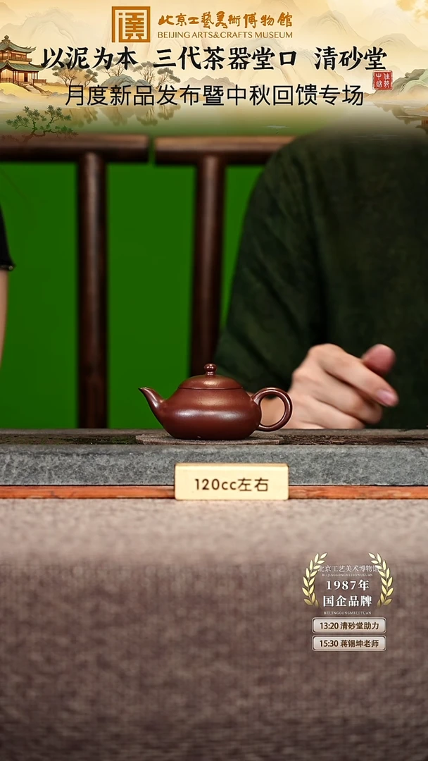 宜兴紫砂茶壶茶壶71