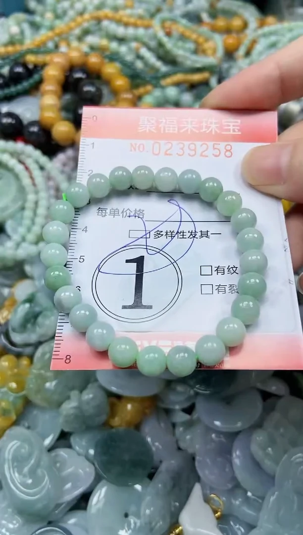 未镶嵌挂件翡翠闪购0239258