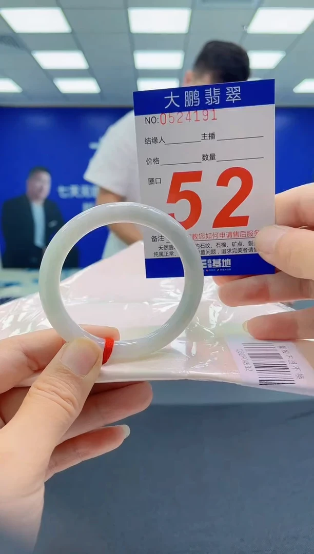未镶嵌手镯翡翠 AAAAAAAAAA