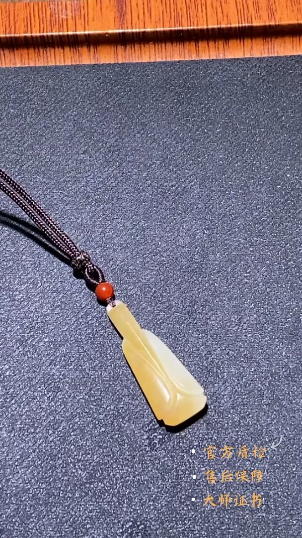 未镶嵌和田玉挂件BYH0904-26