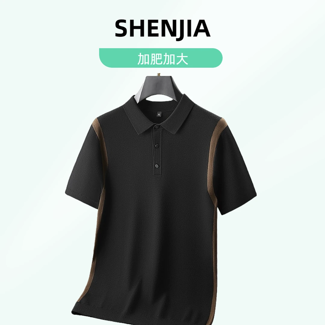 加肥加大胖哥男式春秋新款时尚轻商务高端百搭休闲翻领Polo衫短袖