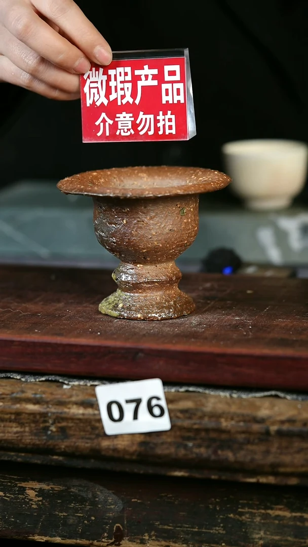 【闪购商品】瓷片见山北野见山北野