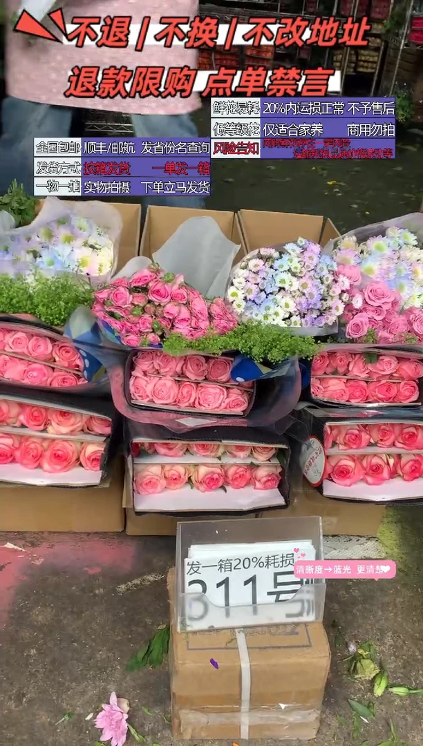 311号♥含20%耗损发一箱