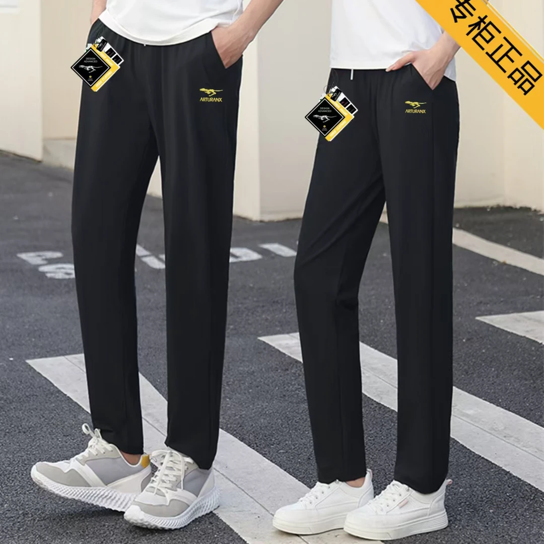 法龙刺绣9888夏季新款暴龙休闲裤