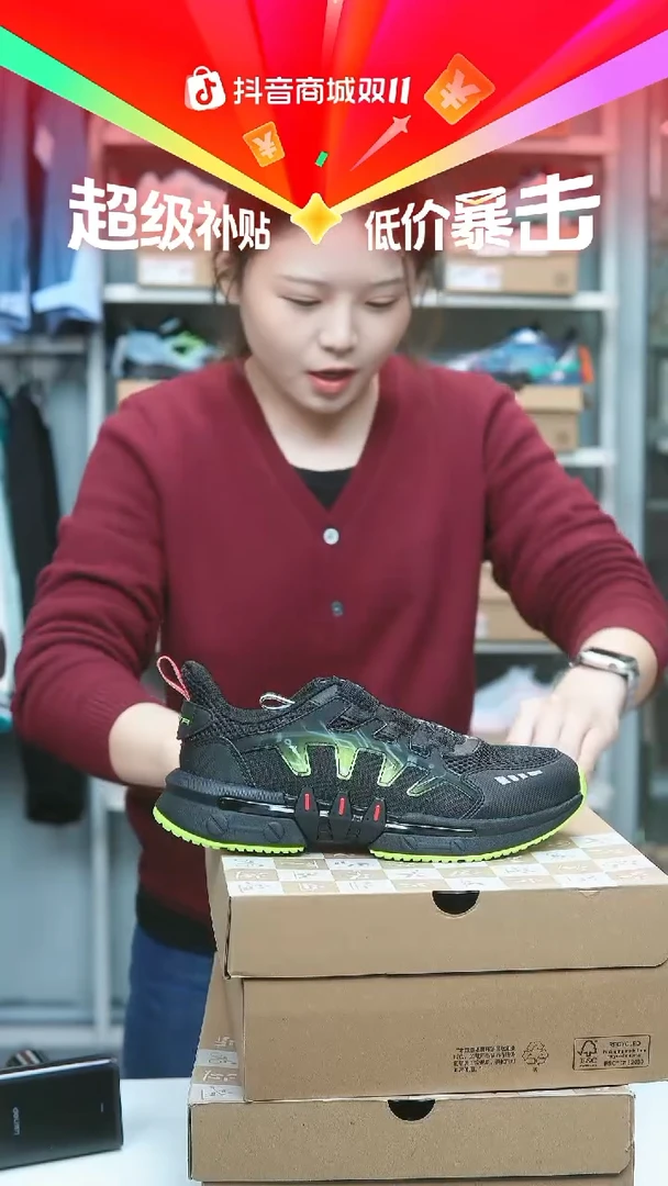EVA闪购安踏儿童断码孤品：36