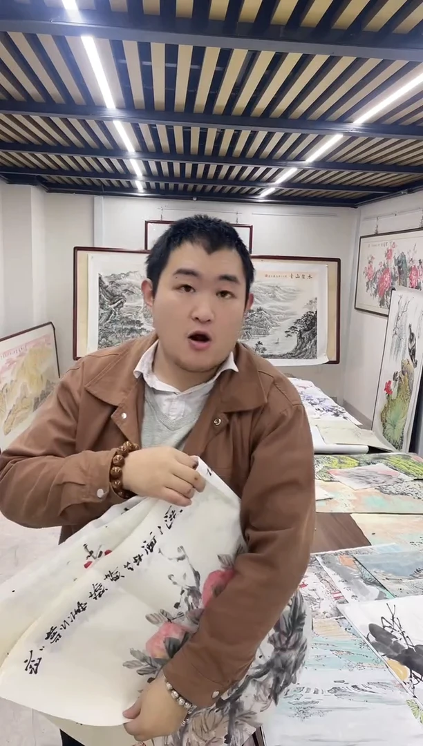 国画融易专属链接-汪昌