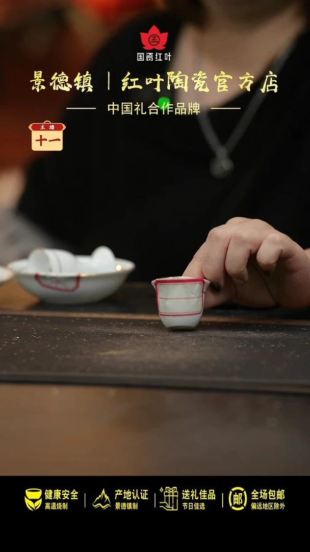 瓷4个微瑕果果小酒盅