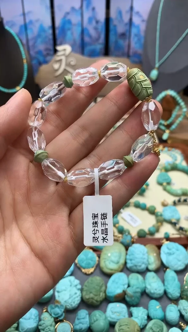 【闪购商品】水晶手链18K金镶嵌随形手链