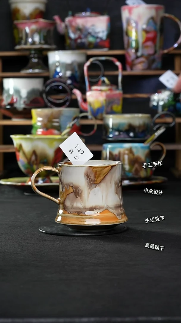 设计师款景德镇森涩手创陶瓷（食品级)149