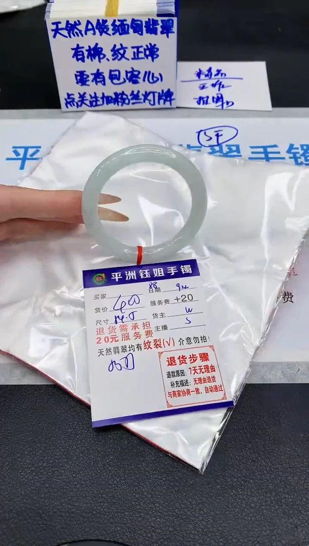 未镶嵌手镯翡翠11111111