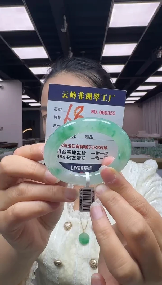 未镶嵌手镯石英质玉口径50.4-11.0-11