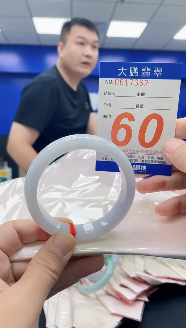 未镶嵌手镯翡翠港*AAAAAAAAAA