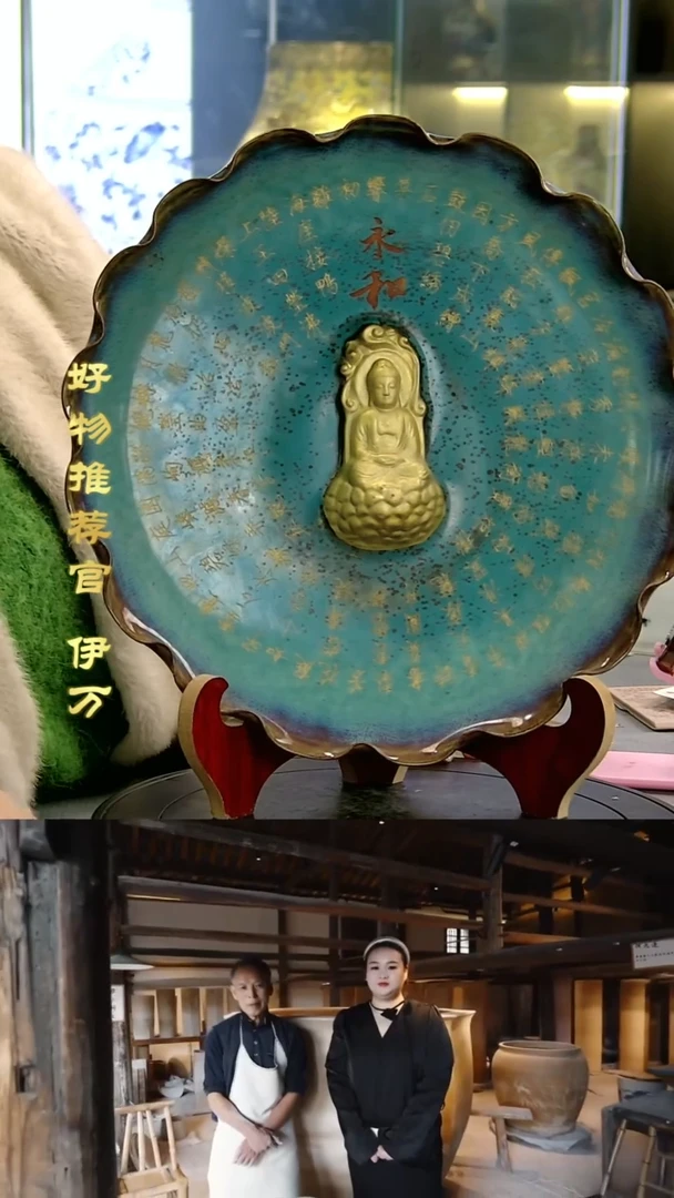 【闪购商品】摆件景德镇当代陶瓷摆件23