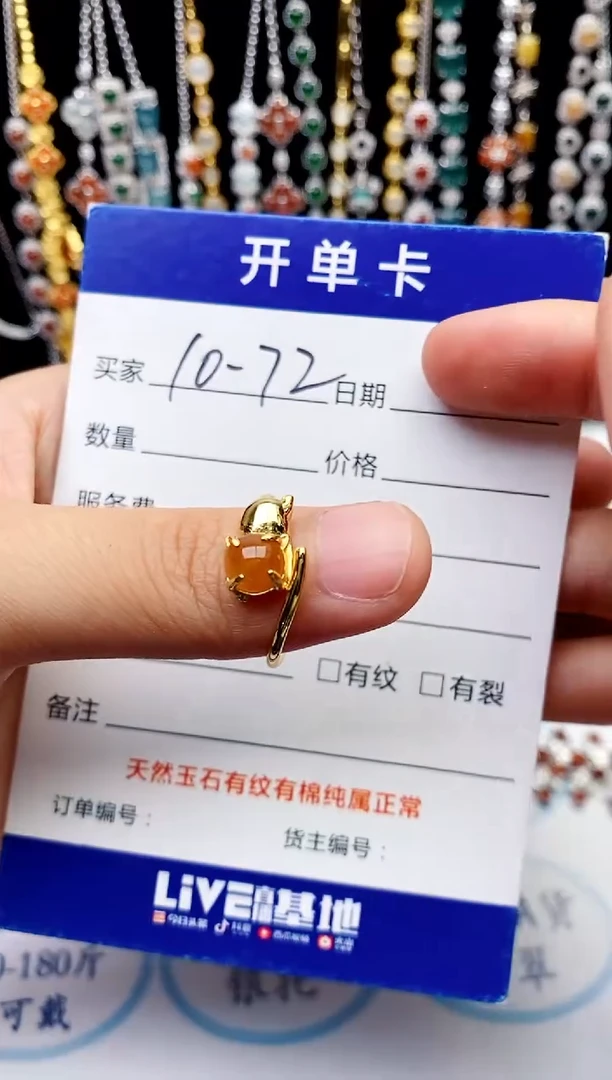 【闪购商品】翡翠戒指银S925镶嵌意林珠宝