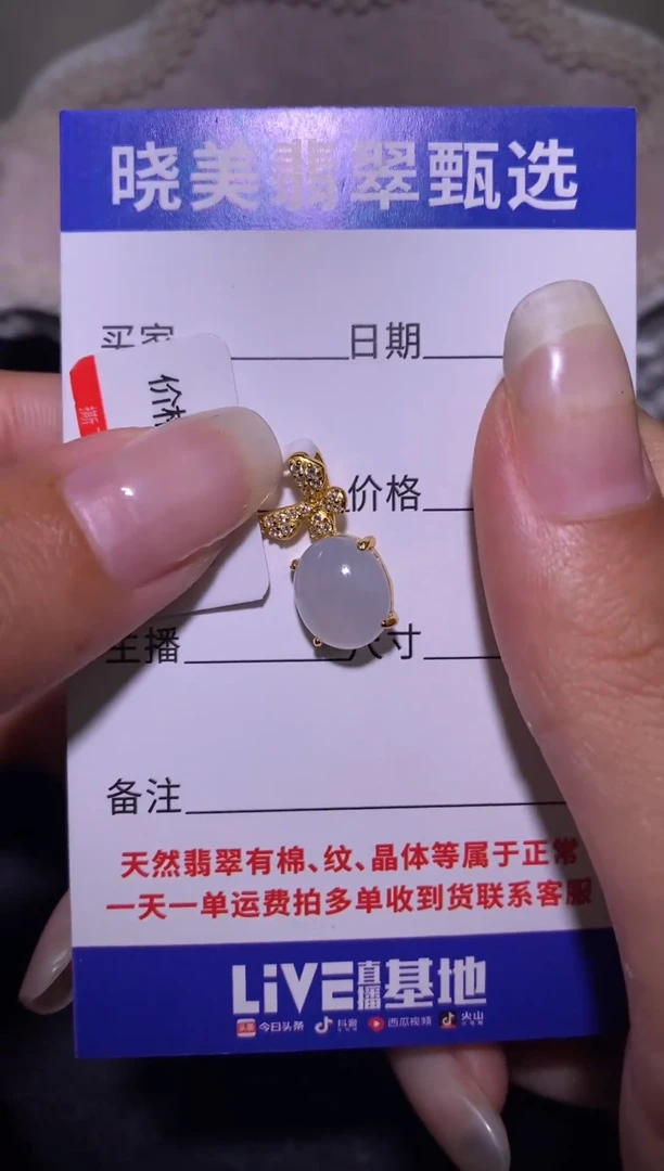 银S925镶嵌戒指翡翠.................