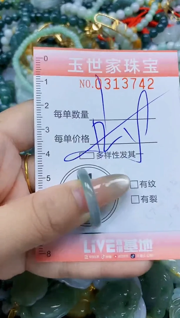 翡翠未镶嵌颈饰闪购0313742多样性发其一
