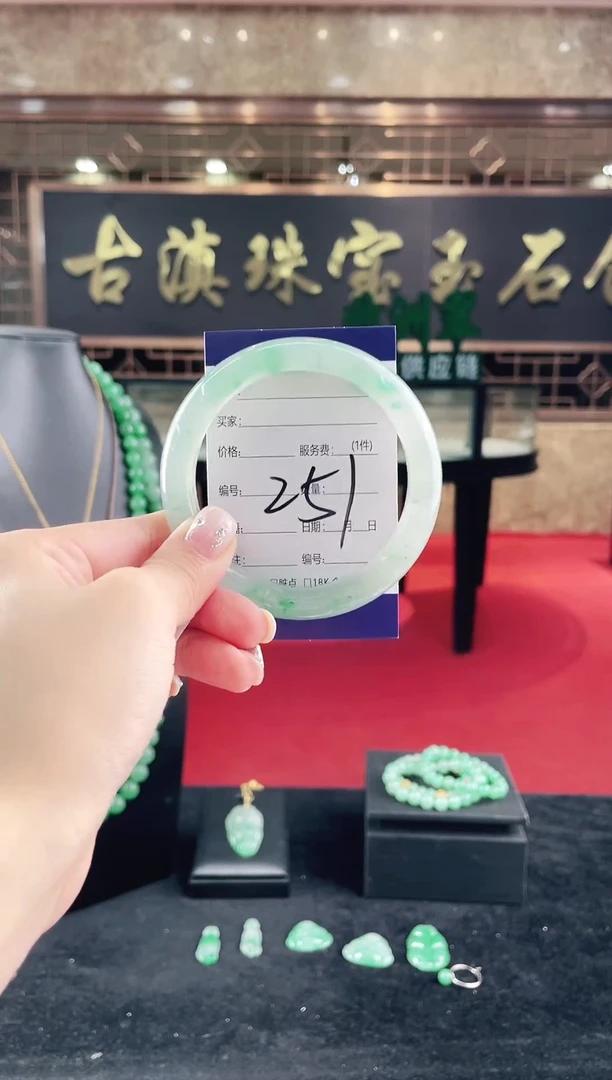未镶嵌手镯石英质玉（非洲翠）微瑕一经发货运费不退介意勿拍