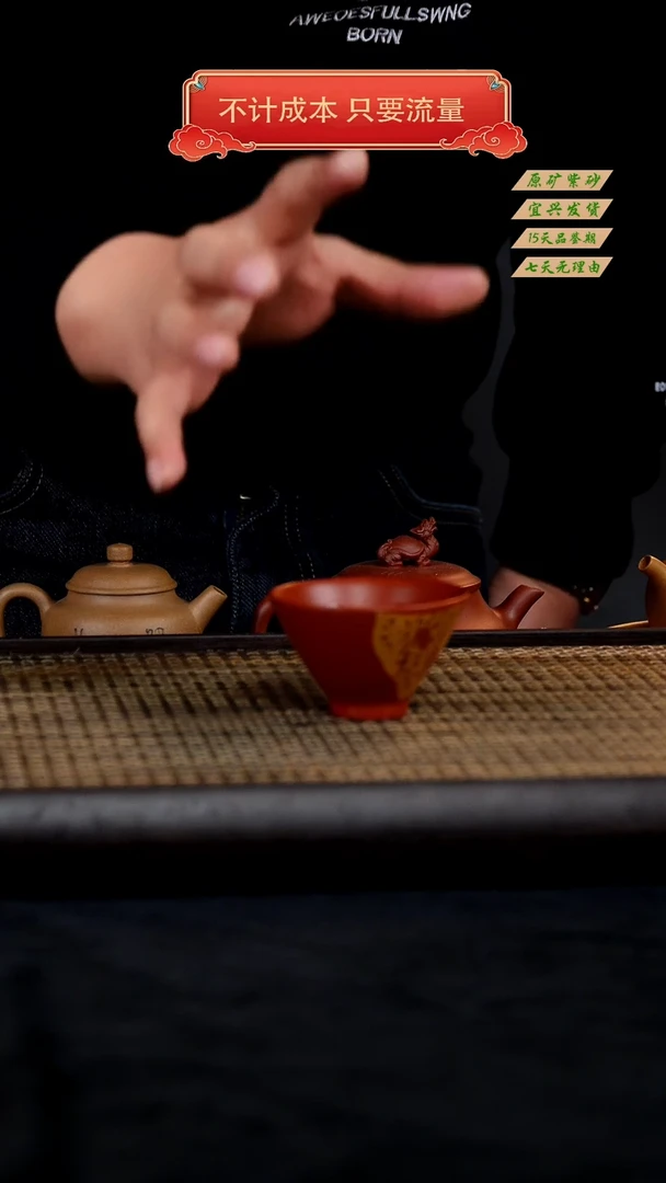 【闪购商品】紫砂茶壶宜兴紫砂茶壶  主人杯