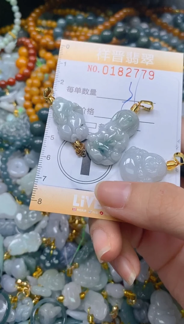 翡翠未镶嵌颈饰闪购0182779多样性发其一