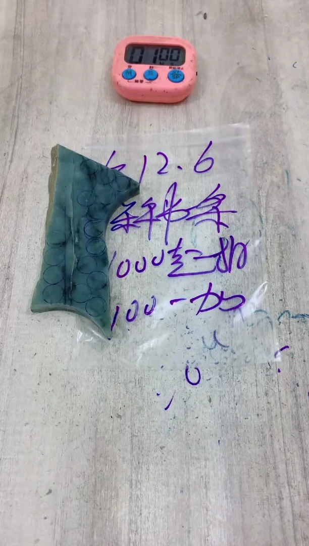 未镶嵌定制翡翠华****歌毛料不包雕刻