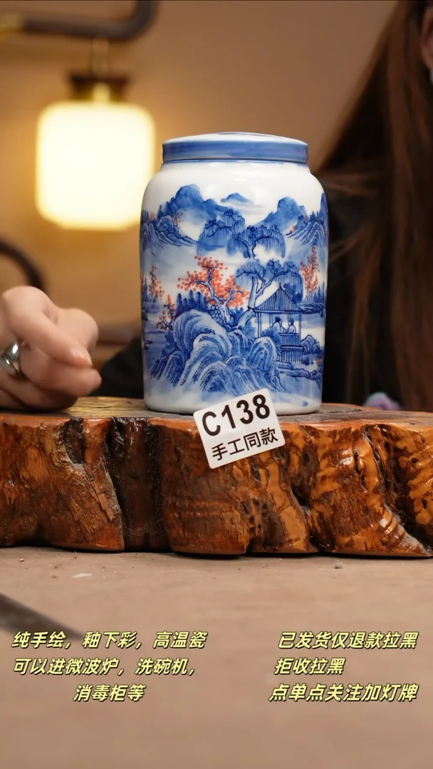 其他C138新十二器瓷器