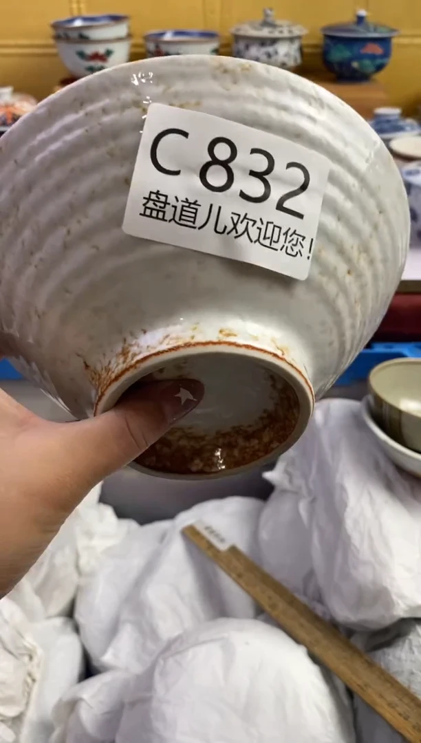 手工艺品琉璃?****️832请谨慎参拍.不退不换.