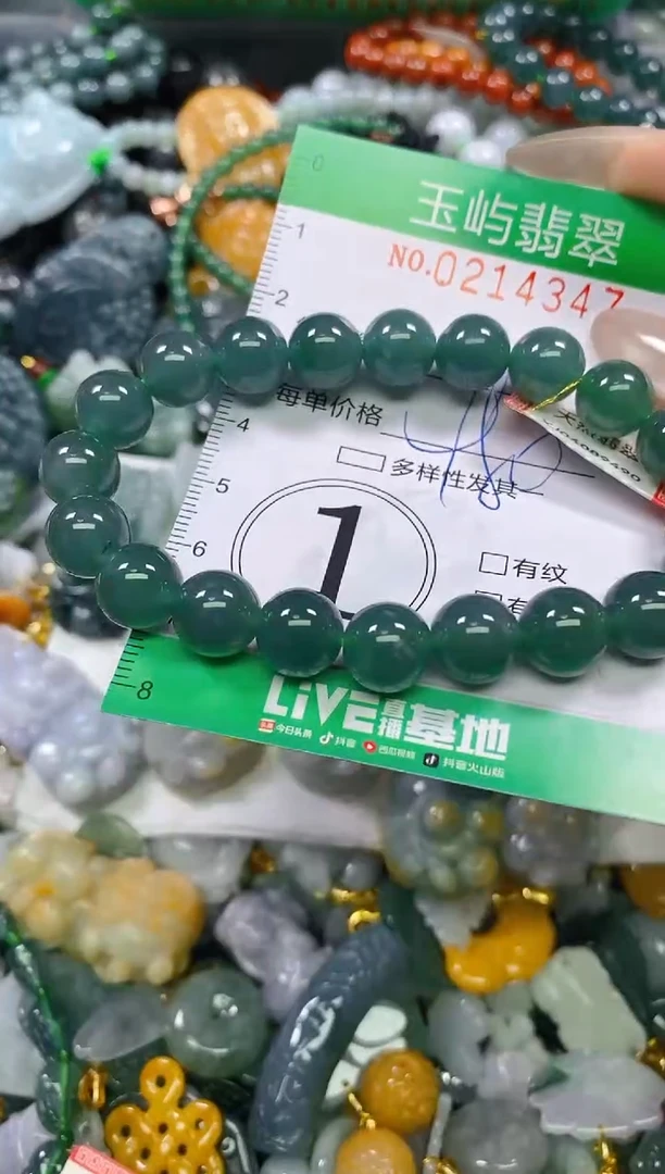 颈饰未镶嵌翡翠闪购0214347