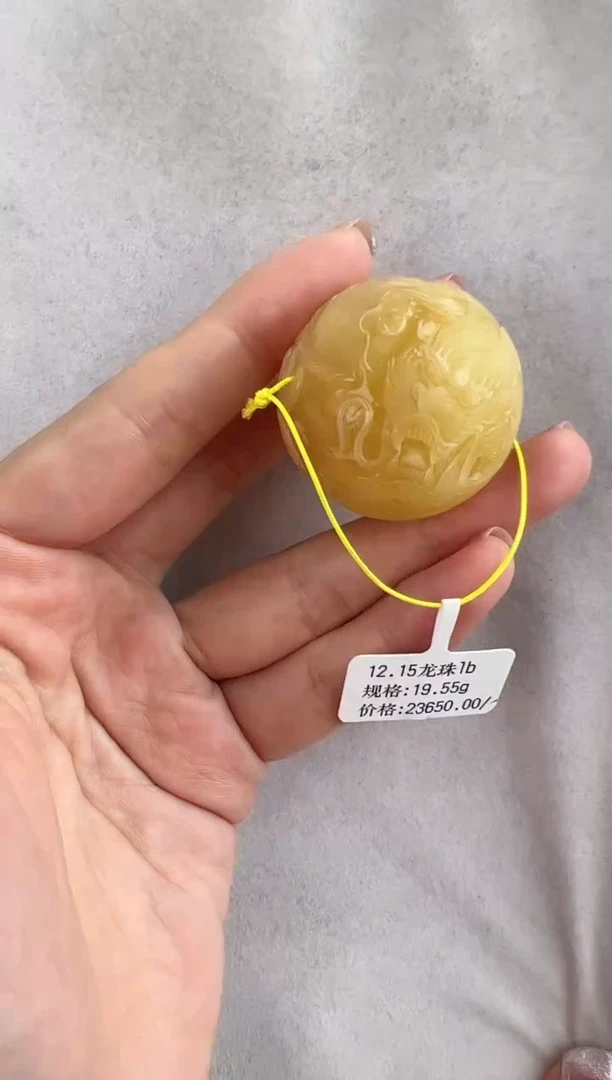 【闪购商品】琥珀裸石未镶嵌10130125-吊坠