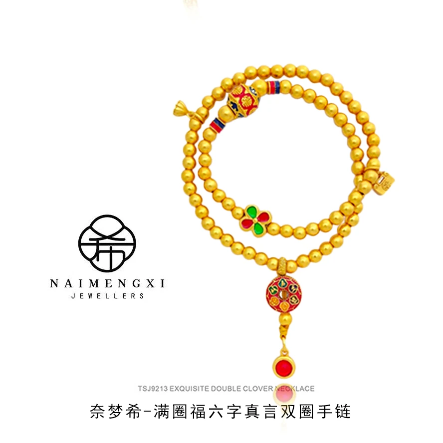 国风满圈福六字真言双圈手链INS风女款轻奢气质