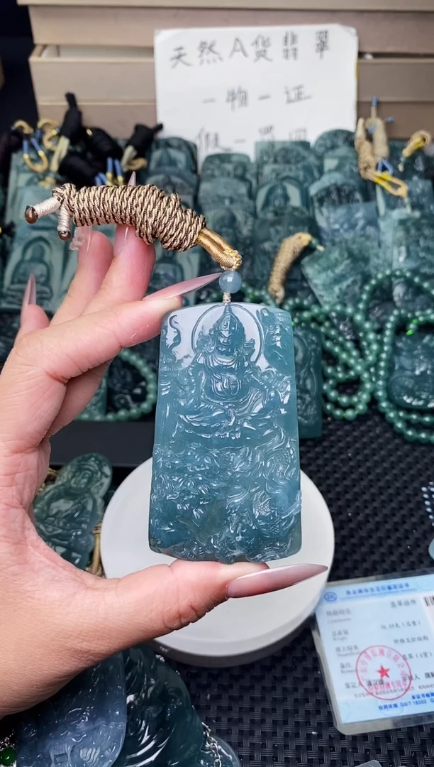 颈饰未镶嵌翡翠