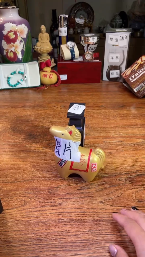 瓷片瓷片满20米包邮一单一付653