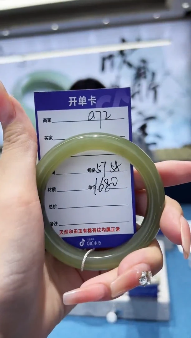 和田玉手镯未镶嵌a72微色差