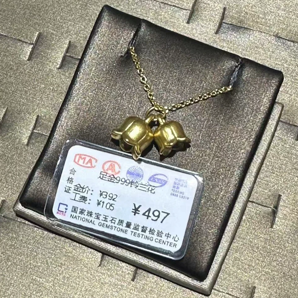 足金999铃兰花-JFX1269