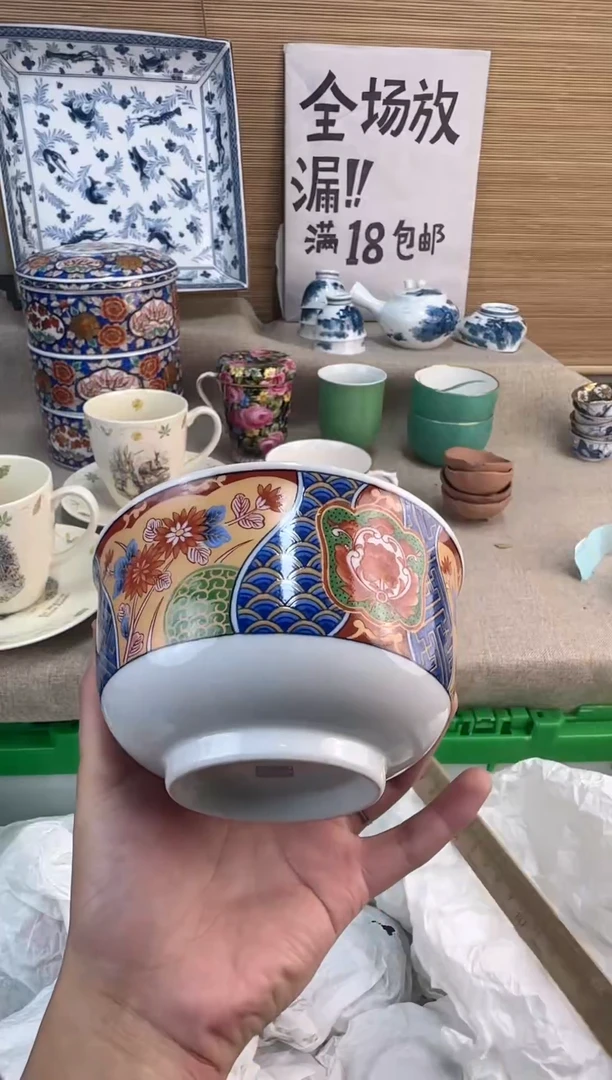 瓷片黑**?陶瓷陶瓷陶瓷