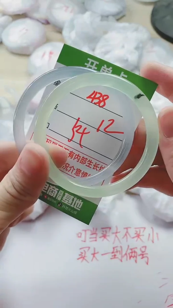 【闪购商品】玛瑙/玉髓手镯未镶嵌438