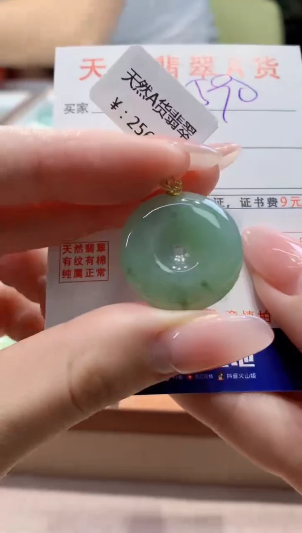 颈饰18K金镶嵌翡翠天然缅甸a货翡翠