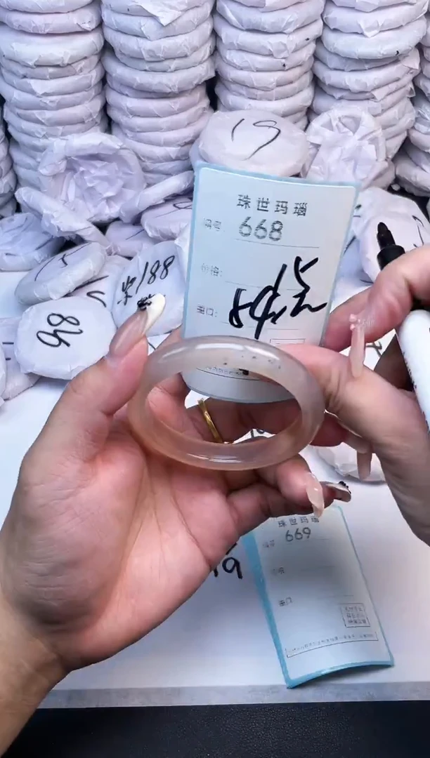 手镯玛瑙/玉髓未镶嵌668