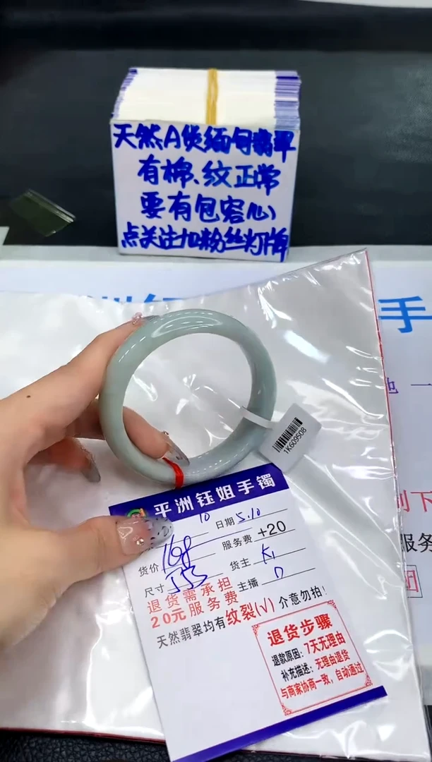 翡翠手镯未镶嵌1111111111