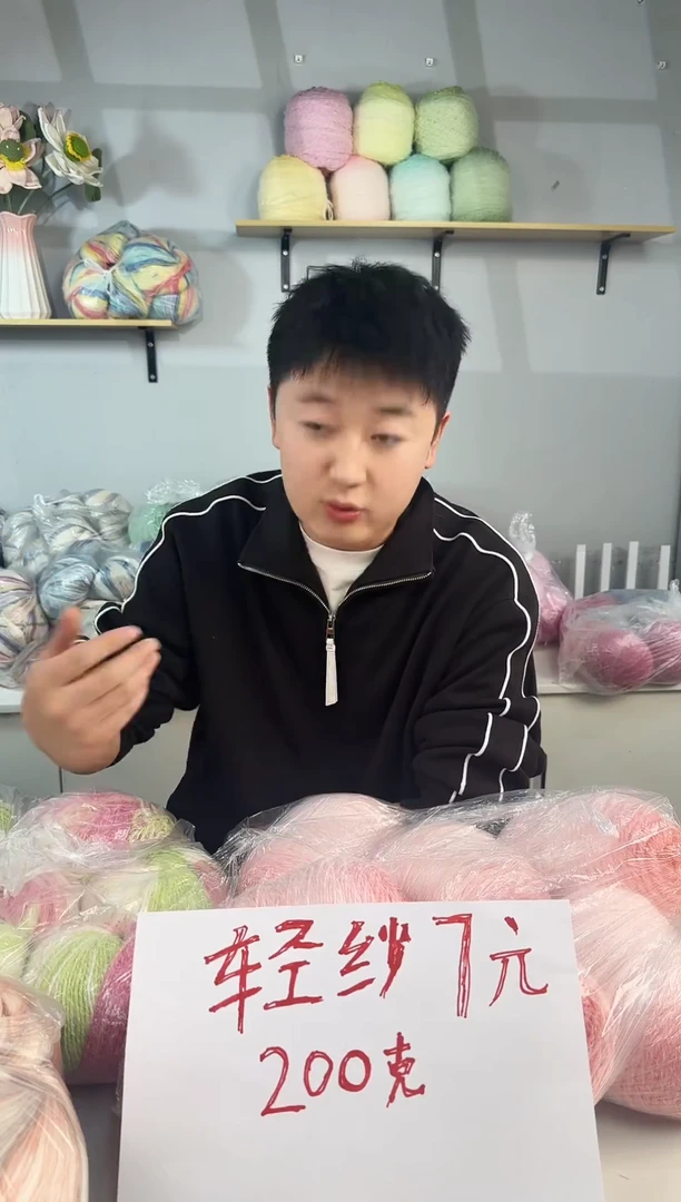 荣*樱花雪酪5团装 2斤