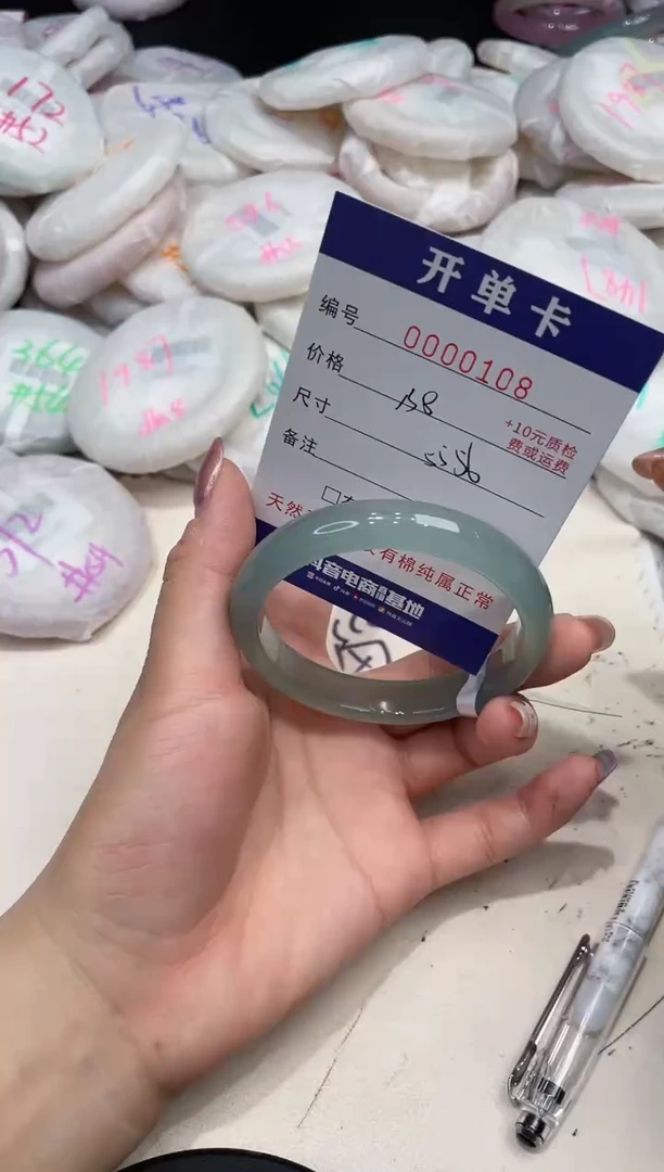 玛瑙/玉髓手镯未镶嵌108